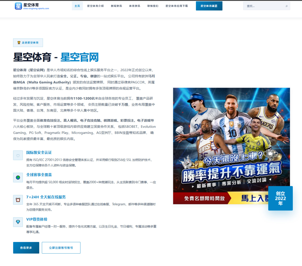 杯赛淘汰赛点球心理与命中概率：足球球队球员罚球解读